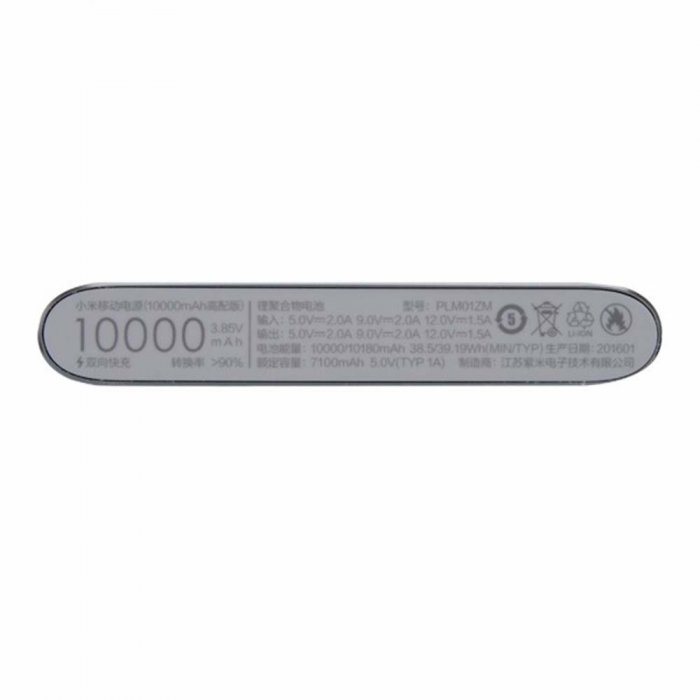 Зовнішній акумулятор Xiaomi Mi Power Bank 10000mAh Pro (PLM01ZM) сірий Зовнішній акумулятор Xiaomi Mi Power Bank 10000mAh Pro (PLM01ZM) сірий