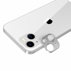 Захисний бампер Switcheasy LenShield сріблястий для iPhone 14/14 Plus (SPH061028SV22)
