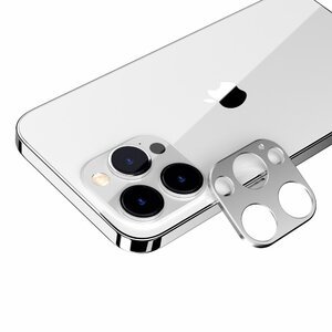 Захисний бампер Switcheasy LenShield сріблястий для iPhone 14 Pro/14 Pro Max (SPH61P028SV22)