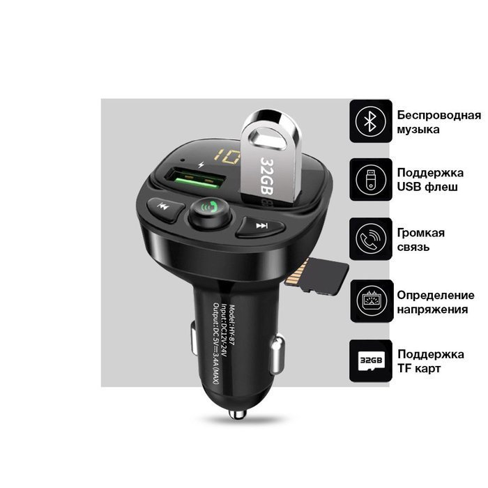 Автомобільнмй ЗП + FM-трансмітер Wekome Jue MP3 Car Bluetooth Player чорний Автомобільнмй ЗП + FM-трансмітер Wekome Jue MP3 Car Bluetooth Player чорний